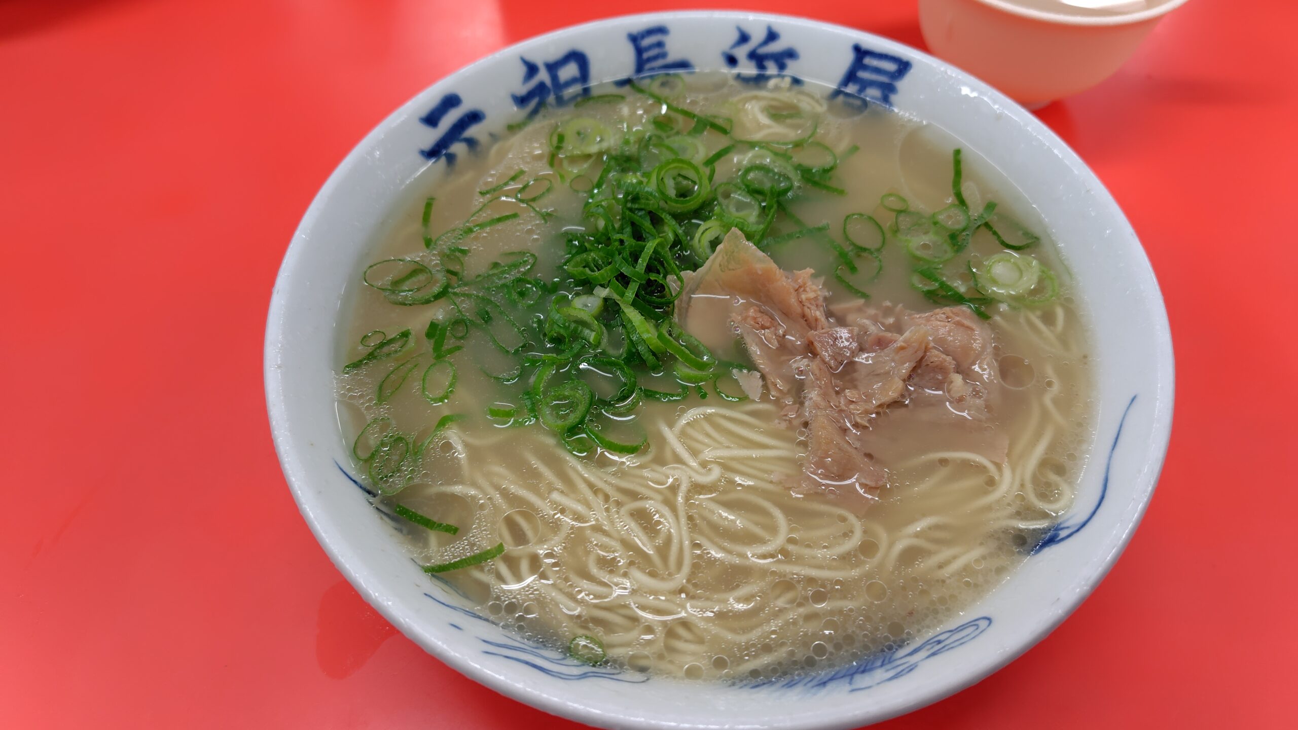 元祖長浜屋　ラーメン